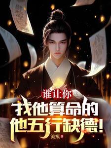 越界免费阅读全文