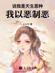 越界电视剧在线完整版免费观看
