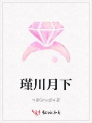 越界招惹
