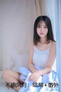 荡寇志读音