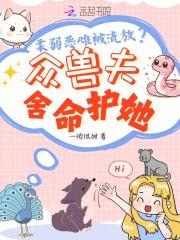 穿成女主的嫡姐漫步长安千千