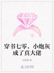穿成女主的嫡姐作者漫步长安
