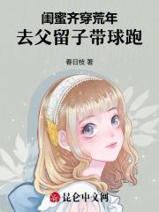 穿成女主的嫡姐百度