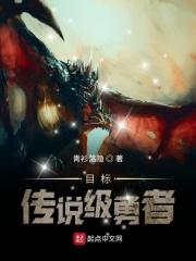 侯府庶女只想吃瓜