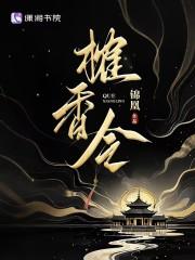 南方有令秧资源