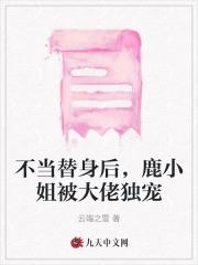 共度余生歌曲原唱