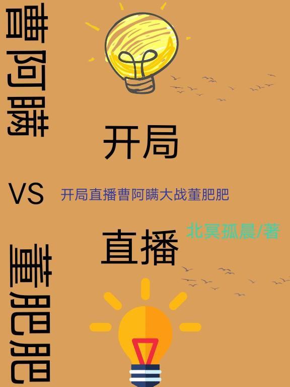 缠绵游戏过后