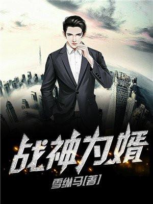 霍格沃茨全体观影哈利体