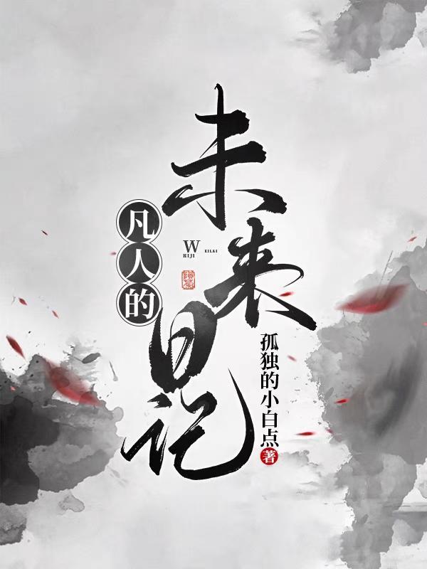 流星群侠传蝴蝶攻略