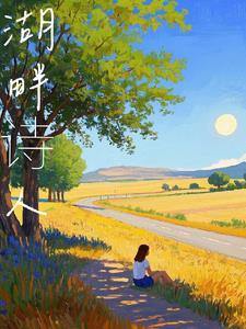 万丈豪情什么意思