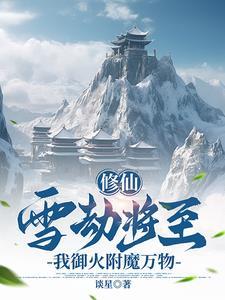 马靴闯荡江湖