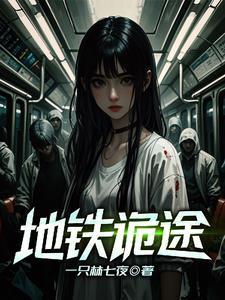 英雄无悔电视剧全集在线播放