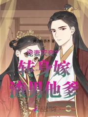 英雄无悔――致敬缉毒英雄