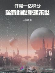 神都惊龙夏爵全文免费阅读