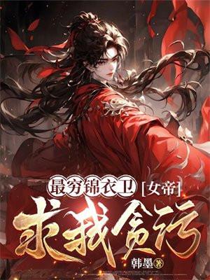 寂寞弯刀李弃儿