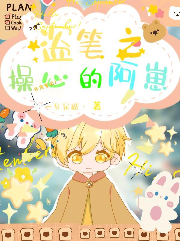 八荒龙蛇系列1、缥缈神龙 云中岳