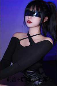 起舞莲花剑在线阅读