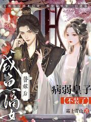 九转箫武侠