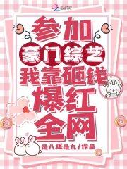 九转箫阅读