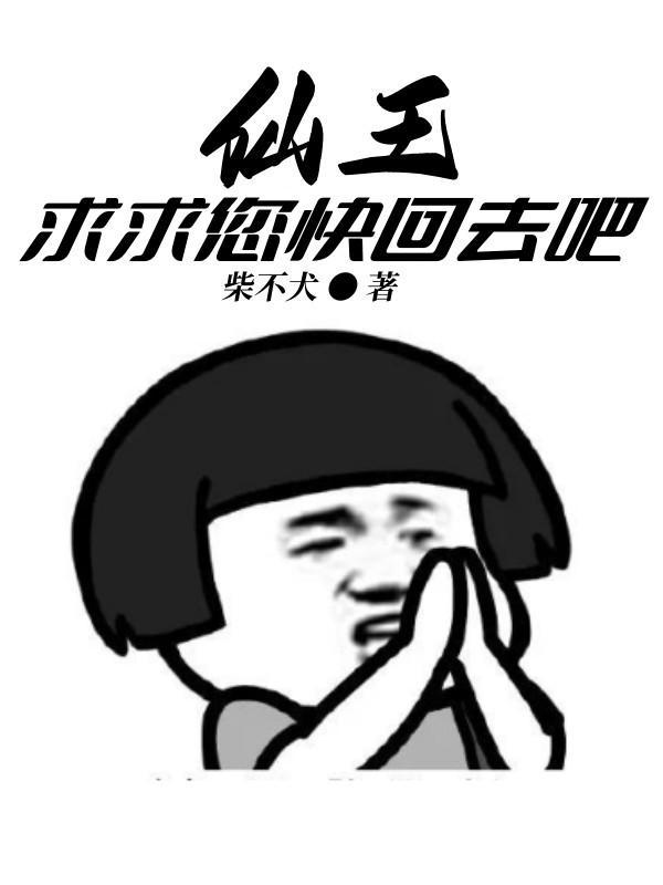 九转箫武功排名