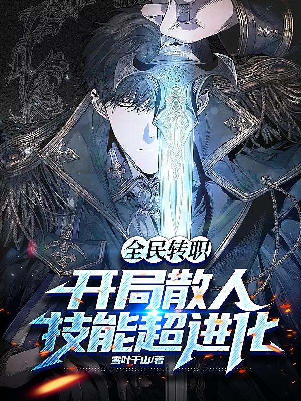 九转箫范春华