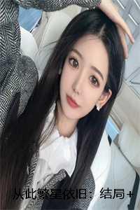 九转箫魂丹