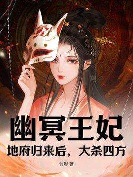 刀下不留人司马紫烟