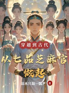 风火流星锤 谁用的
