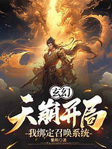一剑荡魔上官靖