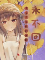 彩虹剑艾克斯