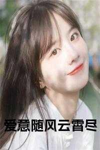 怒剑狂火txt