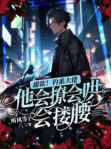八段锦标准口令完整版