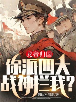 破城锥怎么用