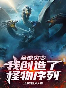 破城锥的漫画