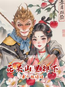 破城锥有几个轮子