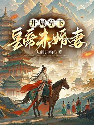 无名岛是鸟的天下