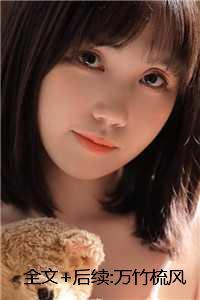 女娲石是什么