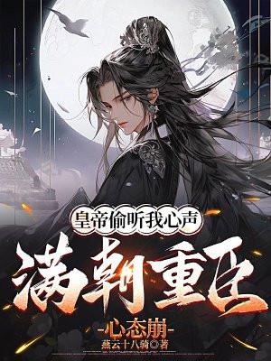 山河令