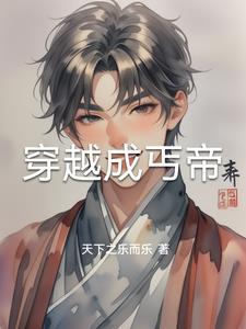 山河剑心