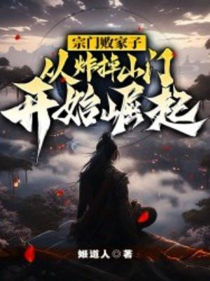 说岳全传是真实的吗