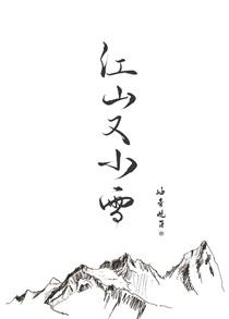 西关小姐是什么意思