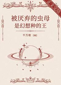 西关小姐东山少爷歌