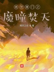 纵鹤擒龙功