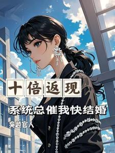 扇公子什么意思