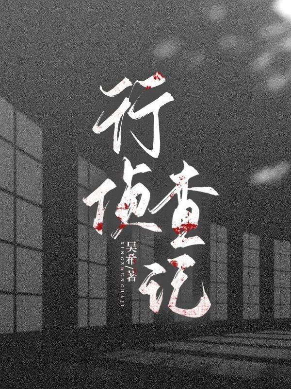 降龙珠免费阅读