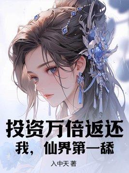 降龙珠怎么盘