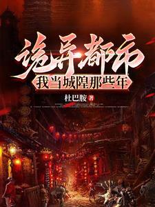 飞龙全传君如
