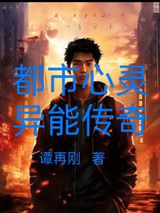 不小心用仙君修炼了怎么办笔趣阁
