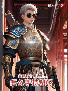 秋词自古逢秋悲寂寥我言秋日胜春朝