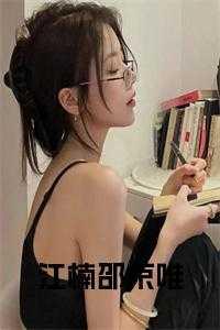 秋日胜春朝